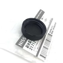 부동액 주전자 커버 닛산 Teana Tiida Sylphy Livina X-trail Sunny Bluebird Venucia NV200 용 보조 수조 캡, [02] 2pcs