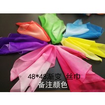 무용 부채 8인치 실크 융창 댄스 아름다운 손길 스카프 무협 티 산방가 윈난을 밝힌다 2단 숏 붉은 1931242028, 8인치 오른손 붉은 부채 _그라데이션
