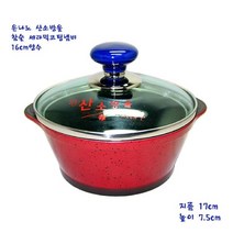일음쇼핑^^*m세라믹 참숯 코팅 내열 양수 냄비 16cm 찌게 양손잡이 주방 조리기구 주방용 도구일medi^*^, ab*^^선택없는, ab*^^선택없는