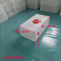청수통 카라반 캠핑카 트레일러 오수통 물탱크, 1, 수평-100L