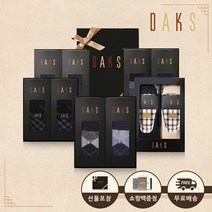 2023 닥스양말 추석 남성여성 정장 양말 선물세트(선물포장+쇼핑백증정)