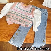 더사랑이 파르피3종세트