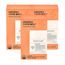 신바이오틱스 스위치온 플러스 4g x 30포 생유산균 프락토올리고당, 3개월