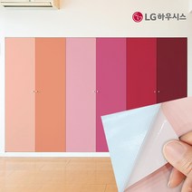 LG하우시스 에어프리 핑크 레드 계열 포인트 인테리어필름 모음, 10. 레드 ECES123