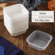 100pcs 50g 플라스틱 Mooncake 내부 트레이 포 에 대 한 수 제 쿠키 케이크 상자 Xi Su 그 계란 노 른 자 파삭 한 비즈니스 포 래퍼, 01 Square white