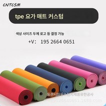 요가매트 PVC8MM 공장 두껍고 넓으며 길어진 휴대용 여행 작은 접이식 요가매트, TPE 커스터마이징