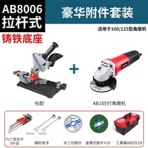 타일절단기 컷팅기 벽절단 타일 철근 시멘트 면치기 홈파기 테이블 커터기 아크릴 절단기, 11, 1개