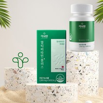 멀티비타민 종합비타민 가족영양제 직장인영양제 비타민추천 1000mg x 30정