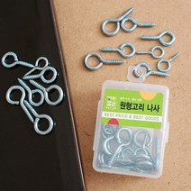 30p 원형고리 나사못(혼합) 원형 고리나사