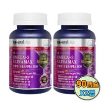 캐나다 오메가3 울트라맥스 1100 EPA DHA 멸치 정어리 정제어유 비타민D MCT오일 1201mg x 90캡슐 2병(총180캡슐)