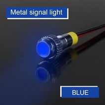 금속 LED 경고 표시등 1 개 6mm 8mm 10mm 12mm 방수 IP67 신호 램프 파일럿 와이어 스위치 3V 5V 12V 220V 빨간색 파란색, 01 LED Blue _ 07 6V | 02 12mm