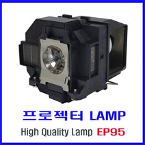 프로젝터 램프 PowerLite 2265U/PowerLite 5000/PowerLite 5510/PowerLite 5520W/PowerLite 5530U (ELPLP95)