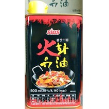시아스 불맛 향미유 500g 가정 식당 업소 식자재 식재료