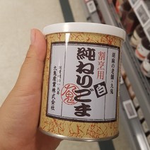 시로쥰 네리고마 300g