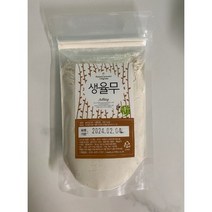 천연 곡물팩/ 생율무가루100g 3개, 율무가루