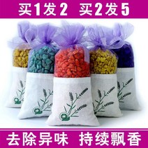 자동차디퓨저 라벤더 향낭향낭 차량용 차내 향기 방 침실 지속 옷장 냄새제거 793349175, 치자나무 꽃향기 (구매하면 1증정 1
