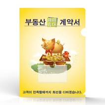 가성비 좋은 계약서날인기계 중 알뜰하게 구매할 수 있는 추천 상품