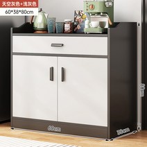 탕비실 수납장 다이 홈바장 커피머신선반 선반 정수기 카페장 다용도장 탕비장 주방선반장 사무실, I-옵션 사진 참고