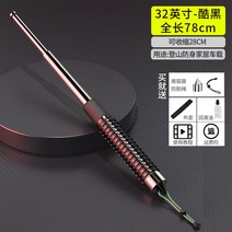 합금강 미니 호신용 삼단봉 강철봉 경봉 고탄소 호신용품 경찰 3단봉, 단일사이즈, 티타늄 블랙 78cm