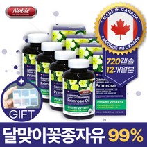 캐나다 직수입 식약처 인증 달맞이꽃 종자유 감마리놀렌산 고용량 캡슐 달마지 오일 달맞이 유 종자추출물 GLA 감마리놀레산 30대 40대 50대 60대 우먼 중년 여성 여자, 4박스 720캡슐