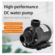 24V DC 워터 펌프 순환 분수 시스템 액세서리, 12V DC