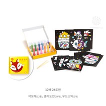 샌드아트 12색 24도안 패키지 모래놀이