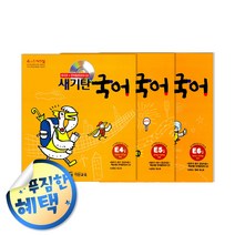 사은품증정) 기탄 시리즈 세트 모음, ◈새국어 E단계 (4-6집/초1-2)◈