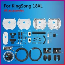 kingsong 18xl 외발 자전거 액세서리 커버 쉘 핸들 상단 전면 후면 조명 스피커 트롤리 바 모터 타이어 튜브 ks 킹 송 부품, 1.2 사이드 쉘
