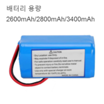 단후이 danhui x420 nr15 로봇청소기 적용 교체용 배터리 전지, 오리지널2600mAh, 1개