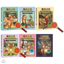 [전집] 레이튼 미스터리 탐정사무소 1~6권 세트 [ 전6권 ], 아이세움(전집)