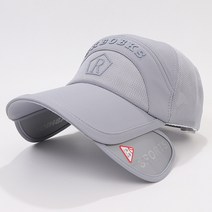 골프 낚시 등산 산책 자외선차단 사이드창 확장 볼캡, 그레이