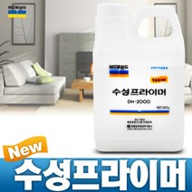 SWCHEM 인테리어 필름 시트지 수성 프라이머