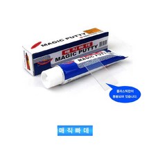 대영 매직빠데 차량용 도장 충전제 차량보수 전차종