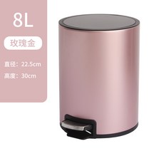 304 슬림 50L 15L 공원 지하철 골드 로비 스테인레스 휴지통 100L 욕실, 8L 로즈 골드