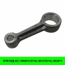 마끼다부품 로드 HM0810 (016). 0810T(014). HR3811, 1개
