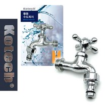 !$[Cool Sale]$!_ 카플링 코텍4935 세탁기 커플링 황동수도꼭지 커플링 _Cool SHOP!!!$$EA_, 쿠팡 1