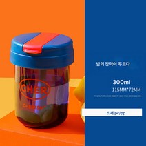 물컵 플라스틱 빨대컵 패션톤컵 커피컵 컬러 물컵, 나이트 블루, 300Ml