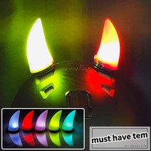 LED 헬멧 악마뿔 오토바이 바이크 자전거 앙마뿔 헬멧 악세사리, 옐로