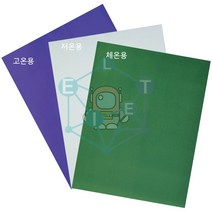 DO/시온스티커 A4 체온(30도이상) 1매 열변색스티커
