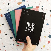 서브타이틀 플래너, 먼슬리 네이비