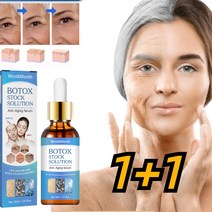 West&Month 보톡스 원액 링클 리프팅 퍼밍 이마주름/팔자주름/잔주름 완화 에센스, 30ml*2, 1개
