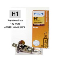 자동차 헤드라이트 순정전구 필립스 전조등 차량용안개등 9005 881 880 H1 H4 H7/i30PD i40 뉴SM5 SM6 SM3 SM7 QM3 QM5 SM520, 1세트, H1-2개