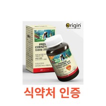 프리미엄 코엔자임 큐10 60캡슐 유비퀴놀 높은 혈압 감소 도움 항산화 큐텐 항산화제 코헨 자임 코렌 코엠 코임 코엔 자임 지임 코자임 자이 CQ 10 고큐텐 유비퀴논 정, 60캡슐X1개