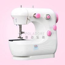 폴라도레 가정용 핸드 미싱기 미니 재봉틀 자수 재봉기 휴대용 +(L), DD-0072-04-흰색+퍼플, DD-0072