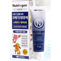 토핑용 식물성오메가3 액체 애견영양제 파피용 종합건강관리 초보집사 보더콜리 포메