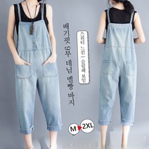 여성 배기핏 9부 데님 멜빵 바지
