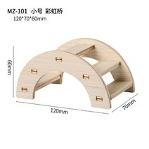 햄스터 나무 데크 둥지 놀이터 하우스 놀이 기구, A.작은 아치교