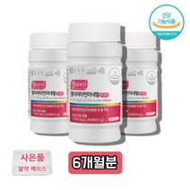 중학생 수험생 키즈 어린이 공시생 고시생 고등학생 피로회복영양제 60대 50대 40대 직장인 할머니 노인 어르신 중년 여자 여성 멀티 종합 영양제 비타민 캡슐, 3통, 60정