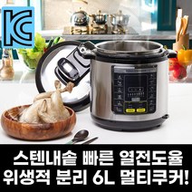 인스턴트팟 6L 인스턴트팟 수육 삼계탕 김치찜 미역국 밥 요거트 청국장 만능 대용량 스텐내솥 전기압력솥 멀티쿠커