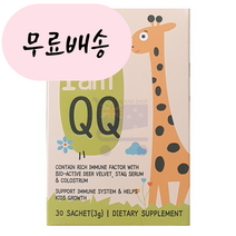 [유비바이오]-M2-ubbio 키즈 녹용&초유(IGF-1) 아이엠 큐큐 30포, 1개